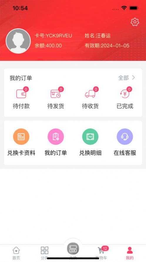 紫迈福选一站购下载 v1.0.44