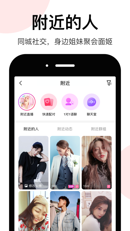 LesPark app最新版本 v8.0.3.10