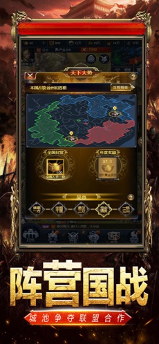 三国剑指千军手游官方版 v7.0