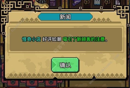 怪奇小店组合仓库攻略 组合商品数量选择推荐