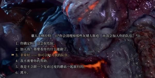 博德之门3魔索布莱城之影怎么得 魔索布莱城之影获取攻略图片7