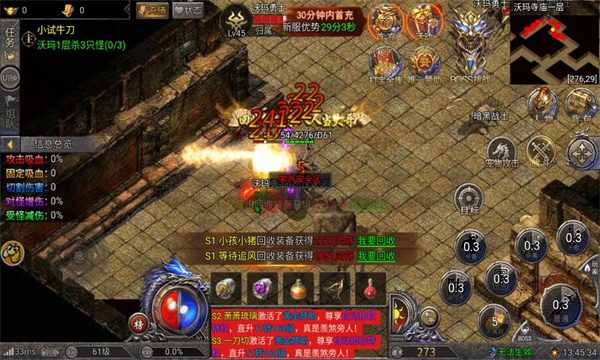 骷髅狂暴版游戏官方版 v1.5.9