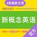 新英学霸app最新版下载 v1.2