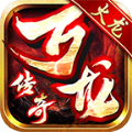 万龙传奇手游下载最新版 v1.0