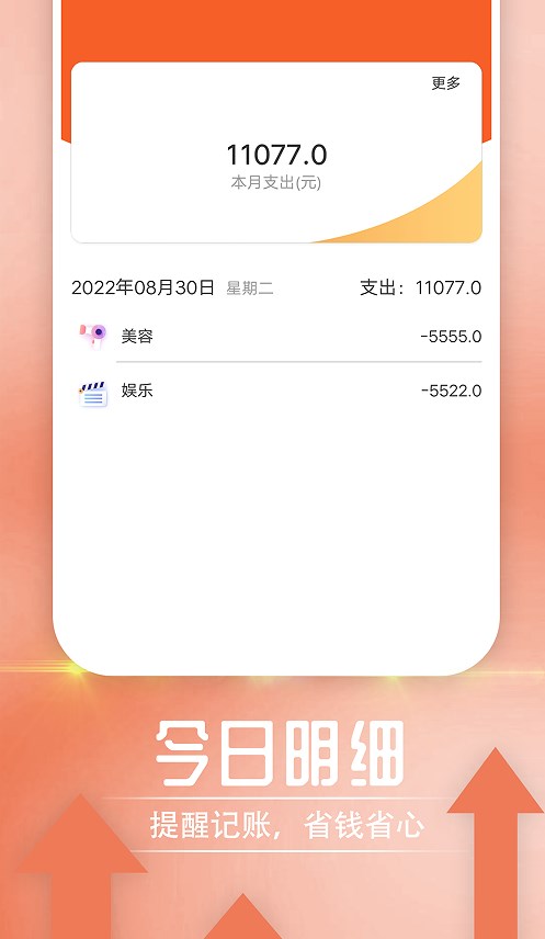 宵宵阅读大字报app官方下载 v1.0.0