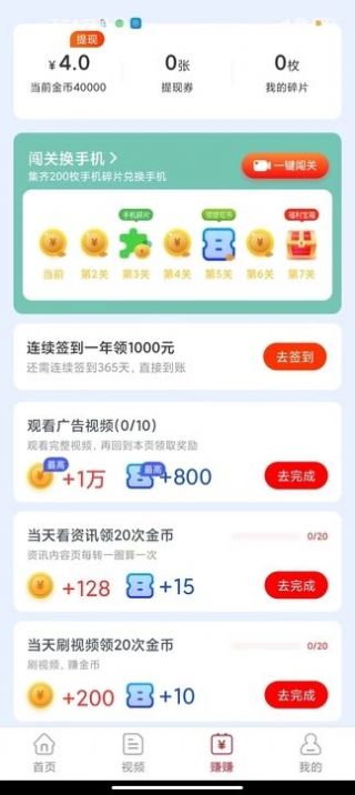 乐聚短剧软件免费版下载 v5.6.3