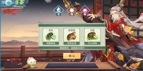 三国志幻想大陆斗茶攻略 斗茶怎么拿到9星图片3