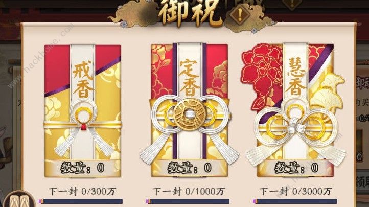 阴阳师2020金币大作战怎么玩 金币大作战玩法奖励详解图片3