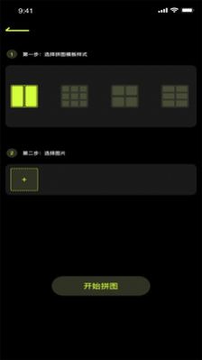 剪辑小视频app最新版下载 v1.0.1