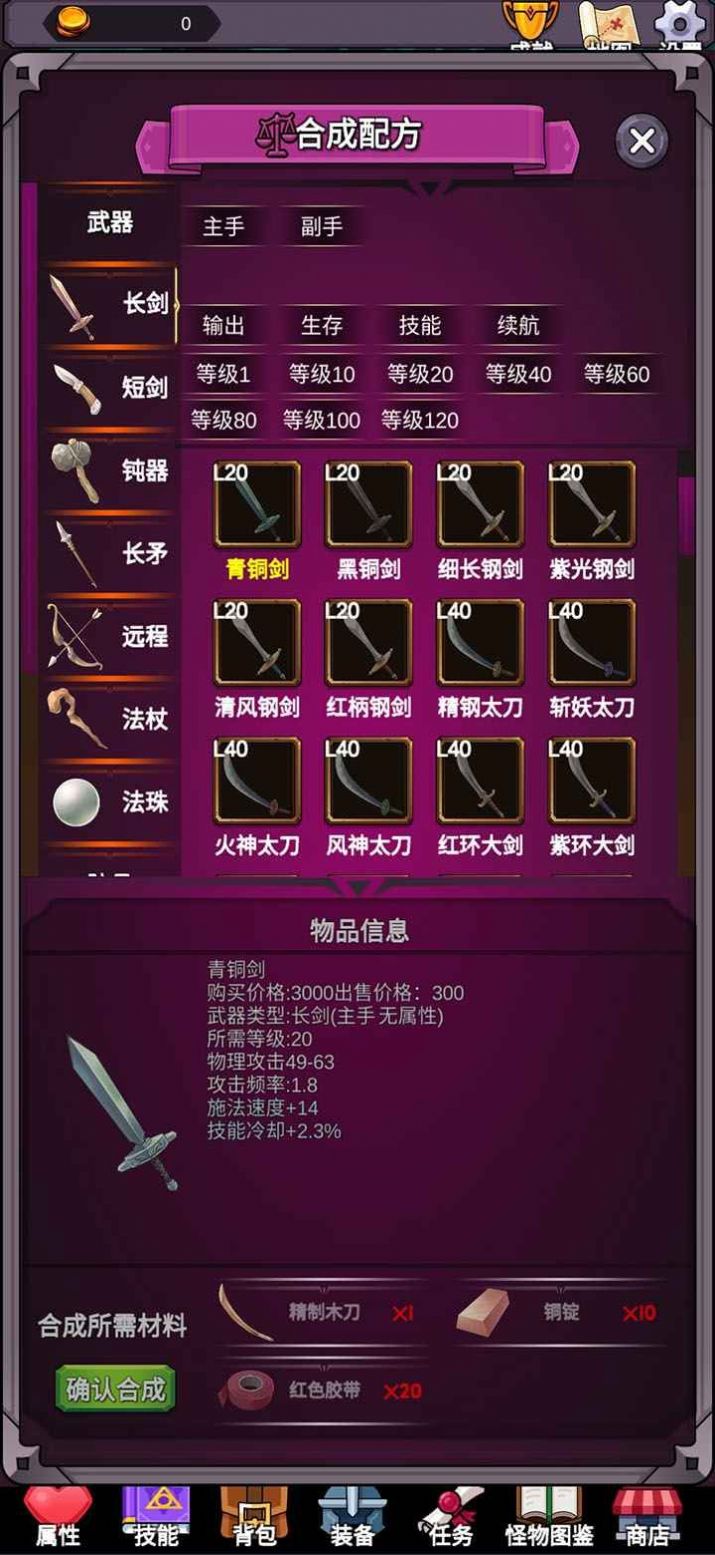 团子岛密语游戏官方版 v1.0