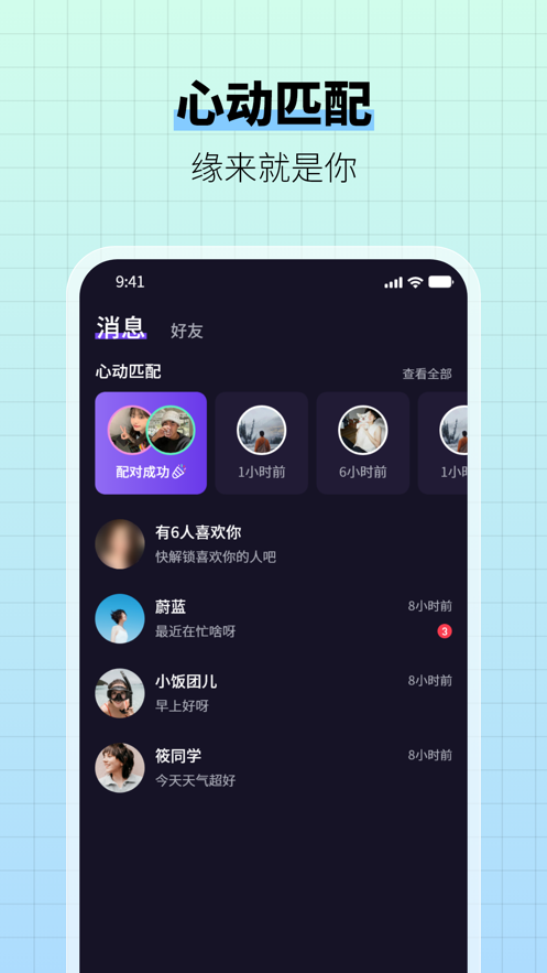 车友宇宙社区下载 v1.0.1