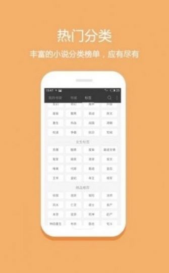 穗禾小说app官方免费下载 v4.01.00