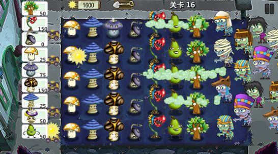 植物大作战二游戏植物安卓版 v1.0