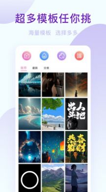 美颜神器app手机版 v1.0.1