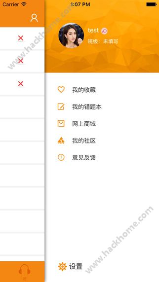 艾锋手机书app官网软件 v1.3.3