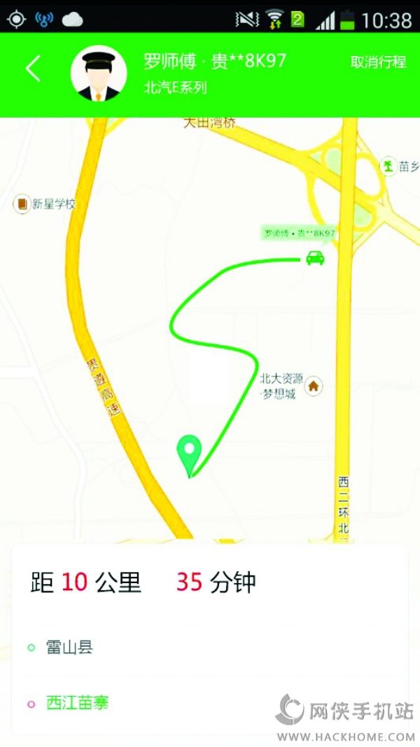 通村村官网下载app客户端 v4.8.7