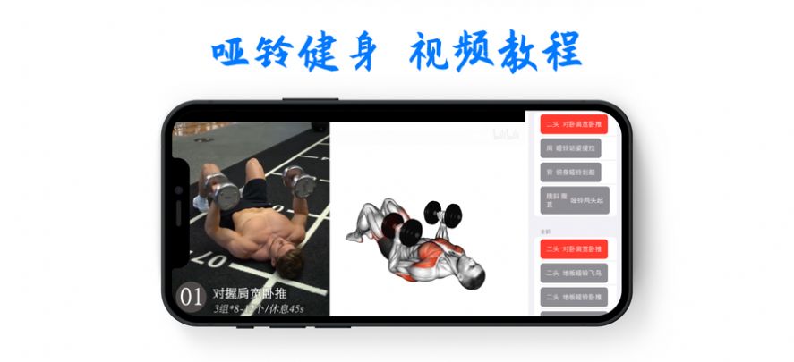 柠檬享瘦app下载最新版图片1