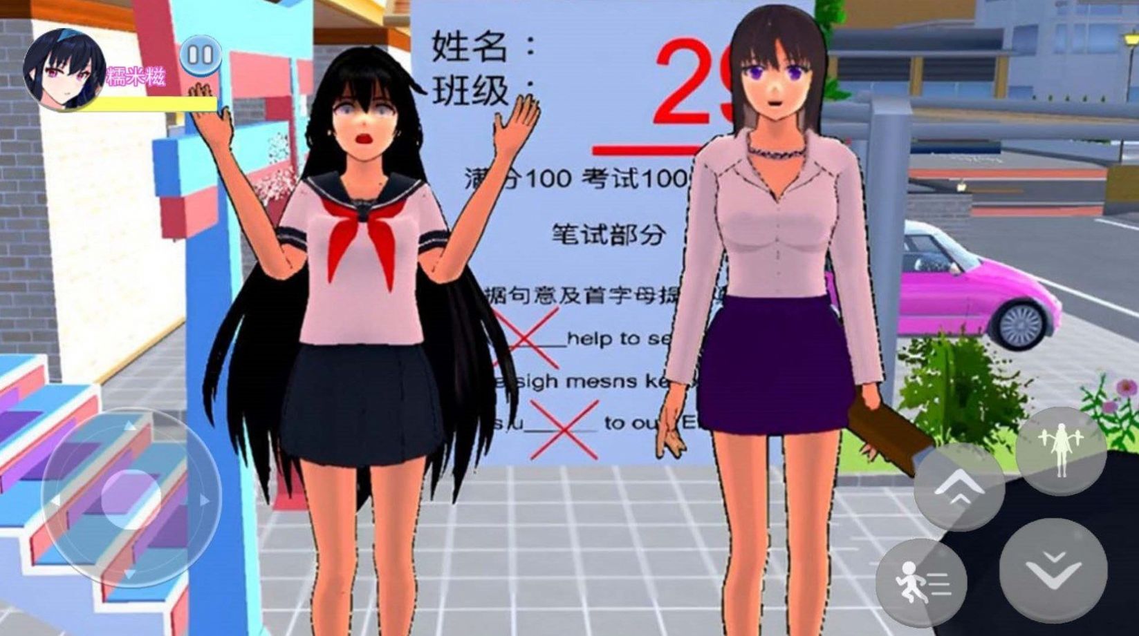 樱花女生逃离大作战安卓最新版 v1.0