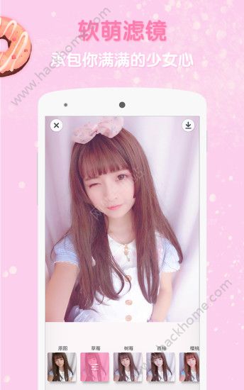 GirlsCam苹果ios版app下载 v5.1.3