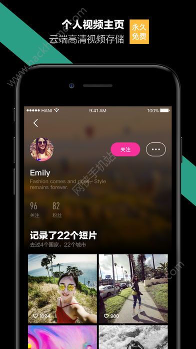 哈你视频官方版手机app下载 v1.2.1