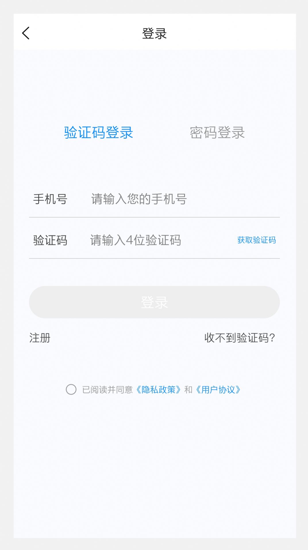 血液病学新题库app免费版下载 v1.0.0