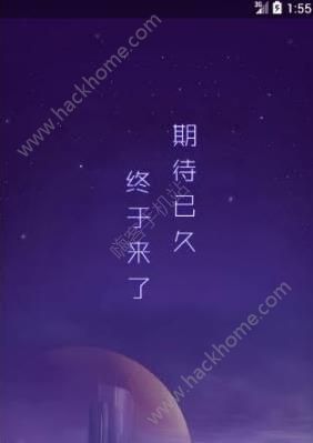 网易区块链星球app官网版 v2.8.0