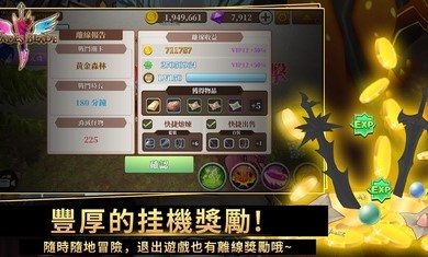 无尽之旅黑帝斯之剑游戏最新安卓版 v1.80.09