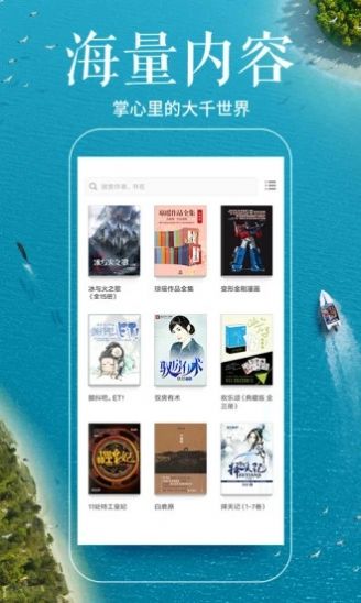 藏书院app官方下载最新版 v1.2.0