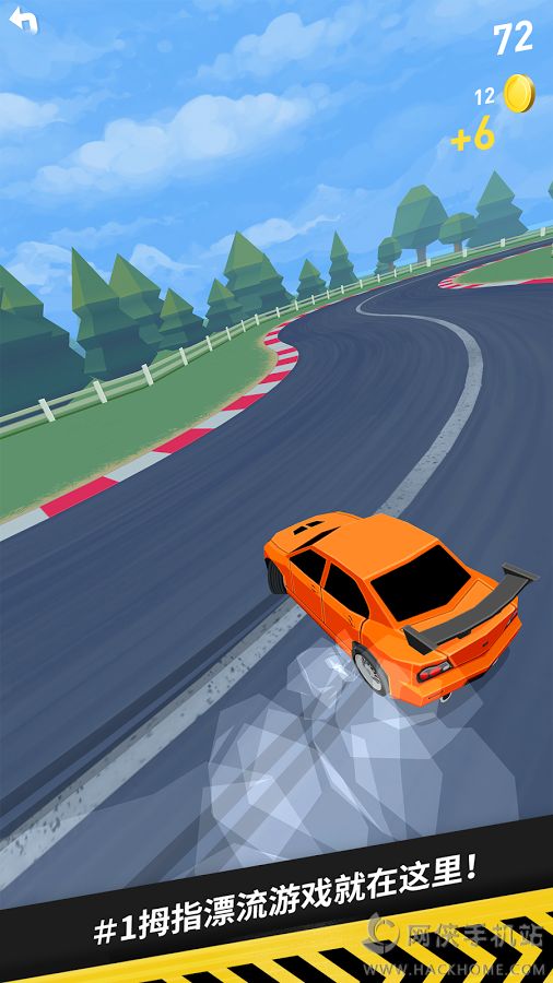 拇指漂移官方游戏下载（Thumb Drift） v1.4.81