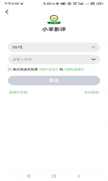 小羊影评tv版电视版下载 v1.0.0