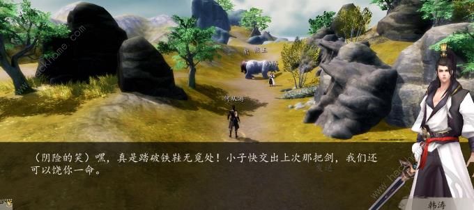 下一站江湖神兵山庄攻略 神兵山庄剧情选择推荐图片4