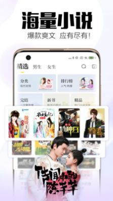 坏坏猫小说阅读器官网app安装 v4.9.1