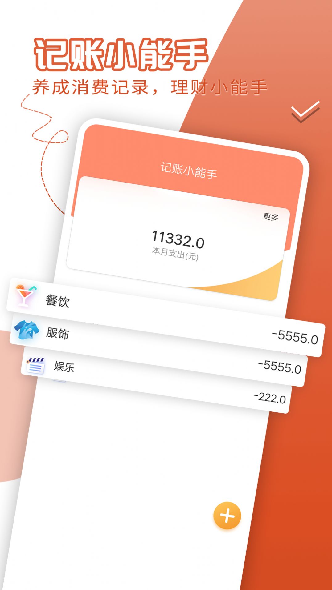 风趣大字版app官方下载 v1.0.0