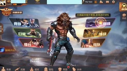 魂斗罗归来武器提取有什么用 武器进阶材料表图片1