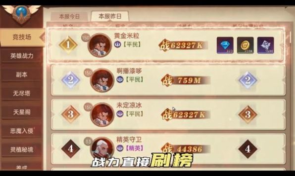 决胜之心魔兽战场官方下载正式版 v1.44