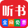 畅听听书大全app手机版下载 v29.0