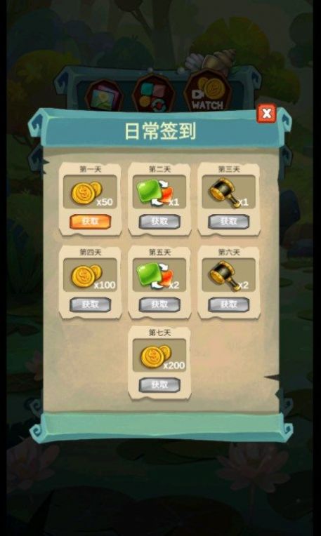 2048滑块安卓下载红包版 v1.0