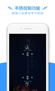 建造师全题库app官方最新版下载 v1.4.3