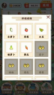 江南小院红包正版下载安装 v1.0.0