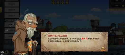 无尽之界攻略大全 新手入门少走弯路图片2