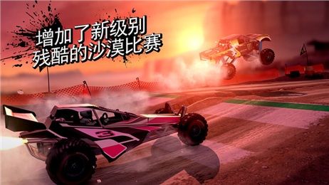 MMX大脚车最新安卓版（MMX Racing） v1.10.6475