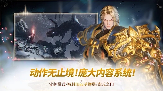 刀锋X英雄奥德赛官方中文版下载（Blade X Odyssey of Heroes） v1.0.1