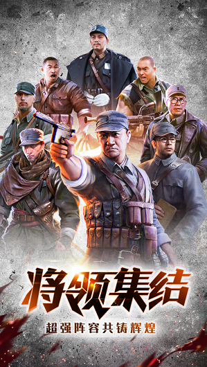 北洋大元帅游戏官网最新版 v1.0.1