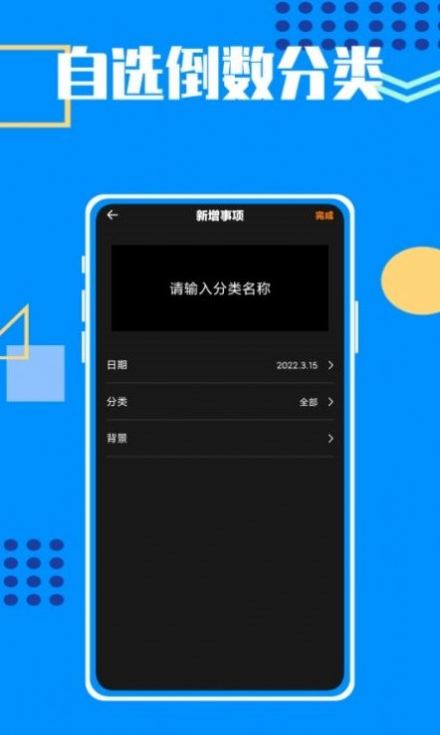 悠悠岁月记录app官方下载 v1.0.0