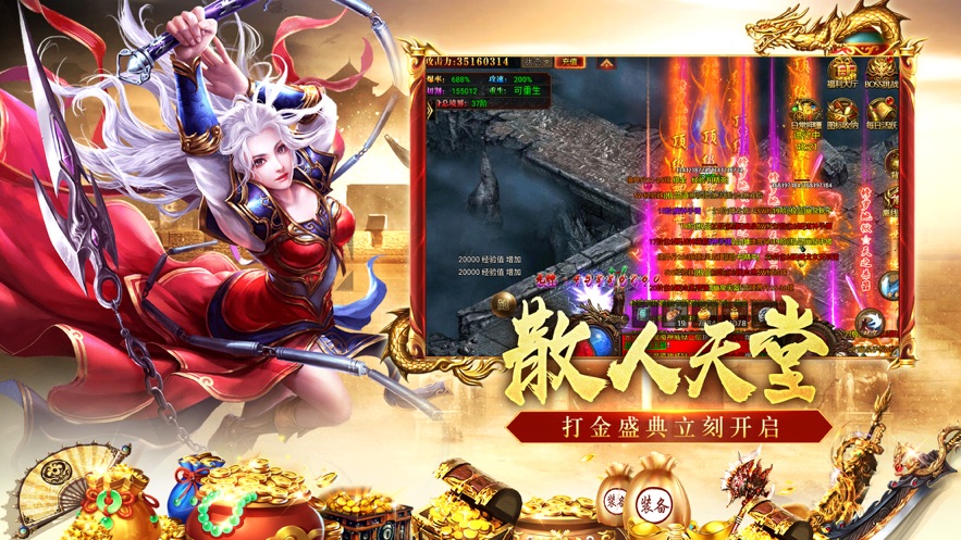 神将霸业手游下载正版 v1.0