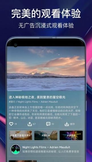 闪电世界app官方下载 v1.0