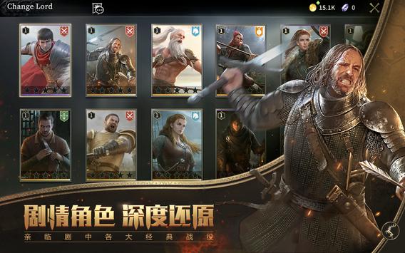 GOT凛冬将至M国际服手游下载 v1.3.11