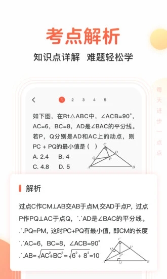 题拍拍软件下载app v3.2.1