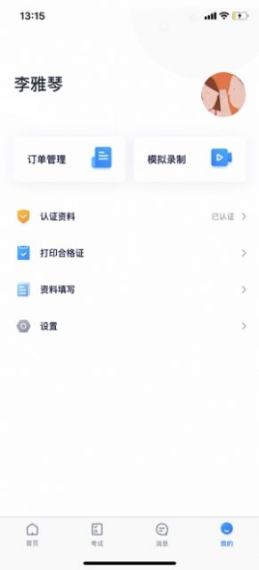 小艺帮app安卓版下载安装到手机 v4.5.0