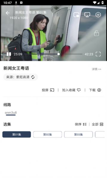 东明影视激活版安全下载app v1.0